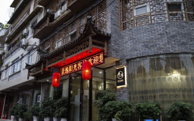 Xuan En Jingyi Sunshine Inn – Exterior – Enshi Prefecture