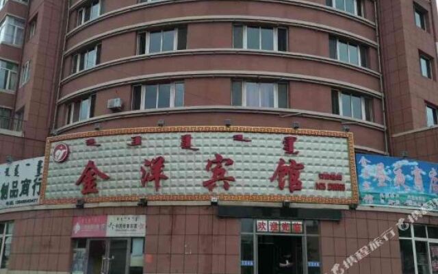霍林郭勒金洋宾馆