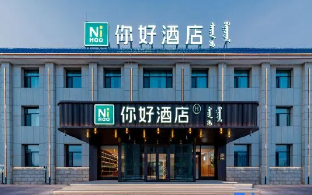 Ni Hao Hotel (Eerduosi Uxin Banner Tukezhen Government) – Exterior – Ordos