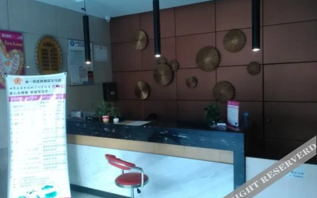 SET Chain Hotel (Xiangyang Yiwu Trade City)