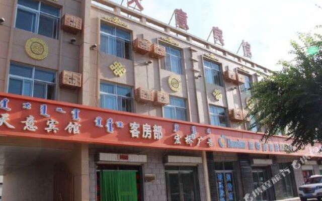 Ejinaqi Tianyi Inn