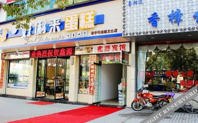 Xinyuan Hotel
