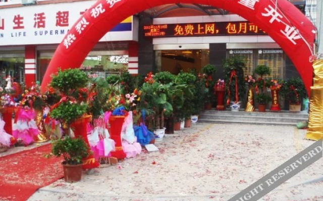 Yichang Lijia Business Hotel