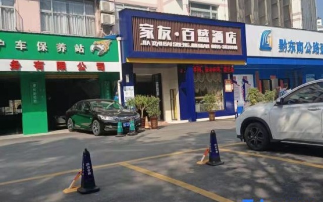 Parkson Jiayou Hotel (Kaili College) – Exterior – Qiandongnan