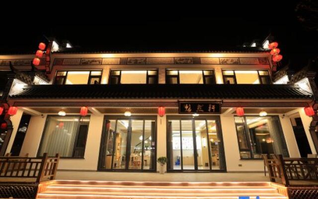 Youranxuan Homestay