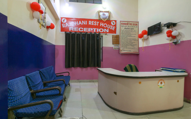 Hotel O Rajdhani rest house