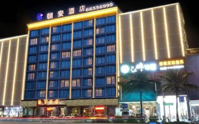 Chaoan Hotel of Haikou Meilan Airport