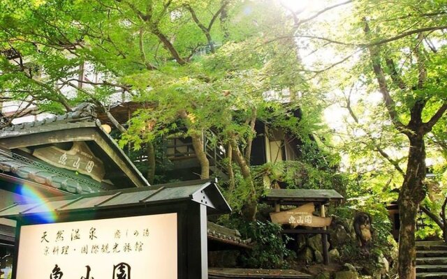 Gyozanen Onsen Ryokan