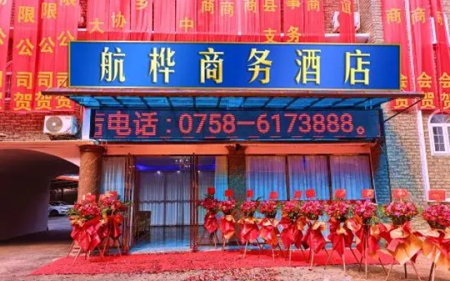 Hangyu Business Hotel