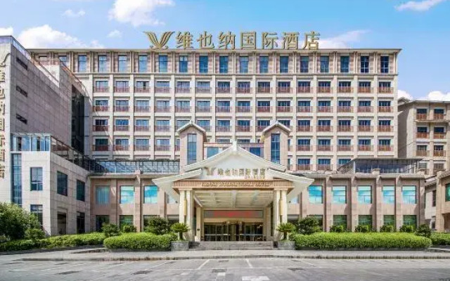 Jingning Straight Outta Compton Homestay