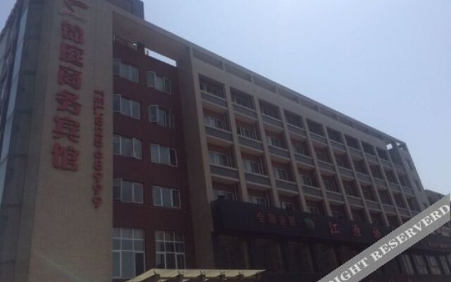 Yahao Selected Hotel (Jinfeng Branch)