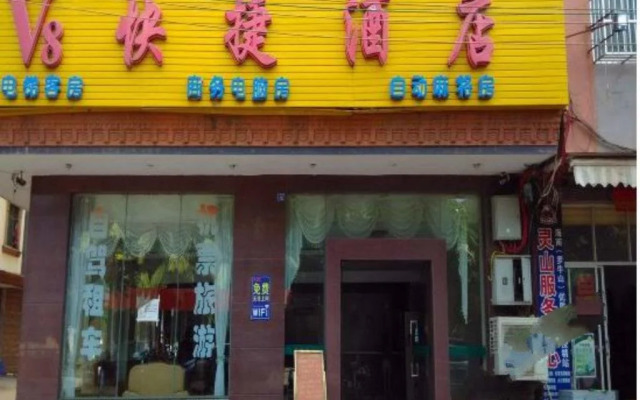 Haikou Kanghuan Business Hotel