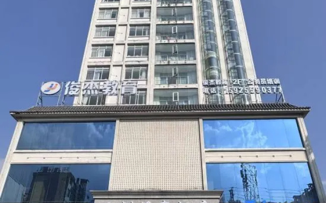 Tengchong Yuzhou Hot Spring Hote – Exterior – Baoshan
