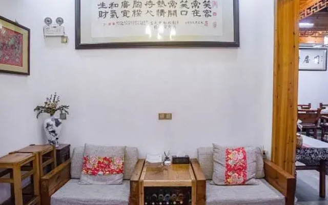 Siyue Homestay (Hongcun Scenic Area Branch)