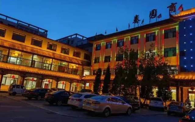 Qinyuan Business Hotel
