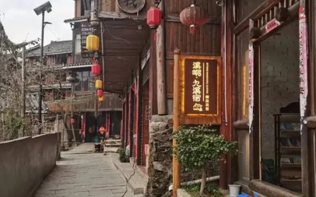 Sanjiang Xidong Homestay