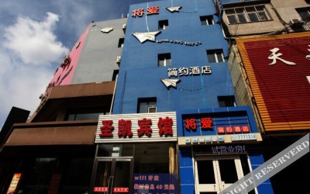 Jiang'ai Jianyue Hotel