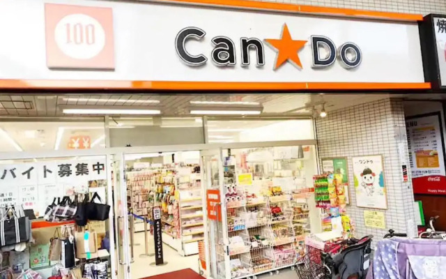 Eternity Apartment HOTEL 蒲田ー羽田