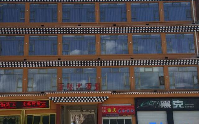 Guge Hotel