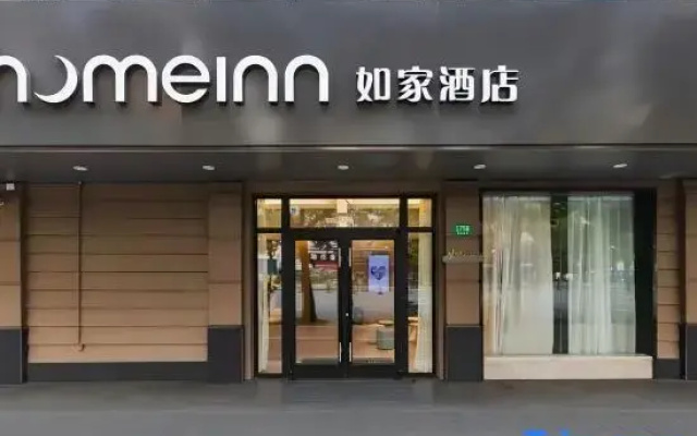 Homeinn · neo (Datong Railway Station Ancient City Wall)
