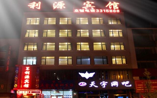 Liyuan Inn