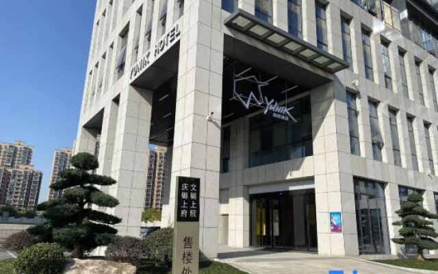 YUNIK E-sports Hotel (Hangzhou International Convention and Exhibition Center)