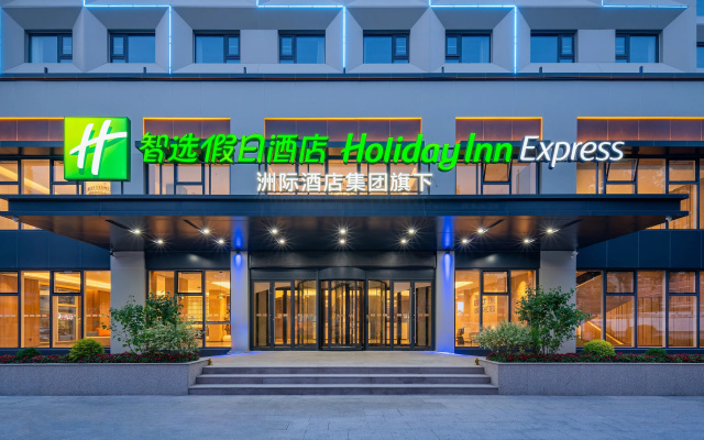 Holiday Inn Express QINGDAO SHIBEI by IHG