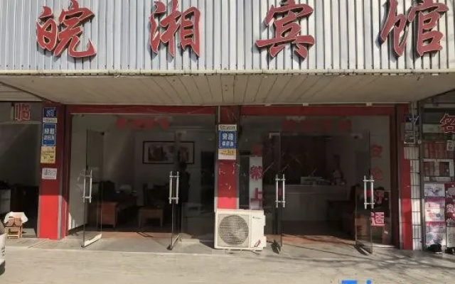 Taihu Wanxiang Hotel