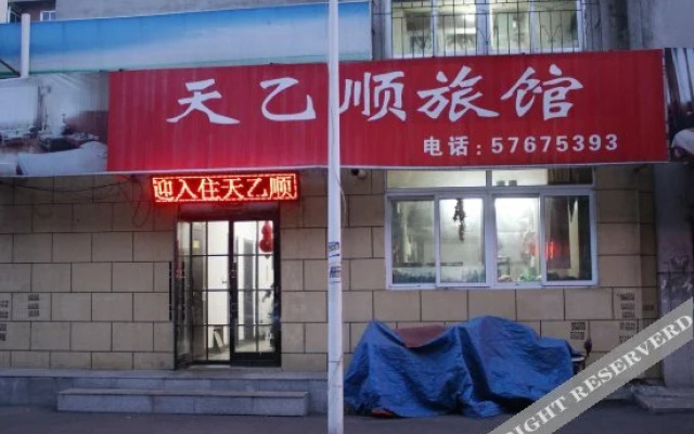 Tianyishun Hotel