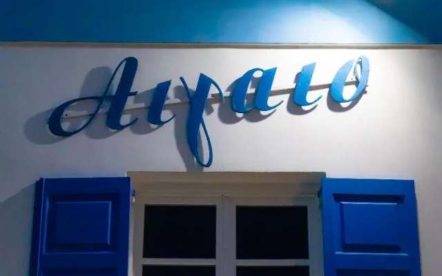 Aigaio View Studios & Rooms