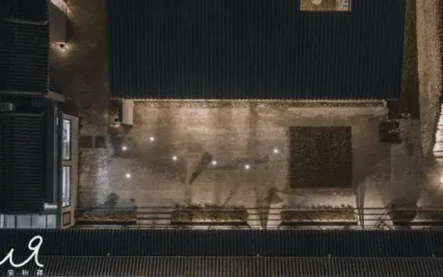 Yi Shi Yi Qu guest house