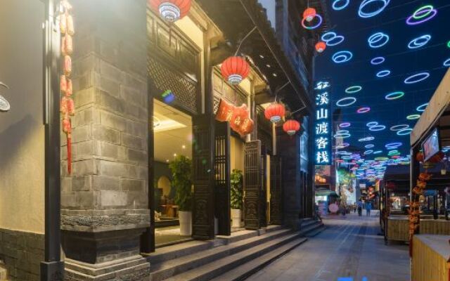 Xishandu hotel (Jianshui Ancient Town Branch)