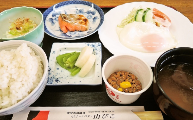 Seminar House Yamabiko