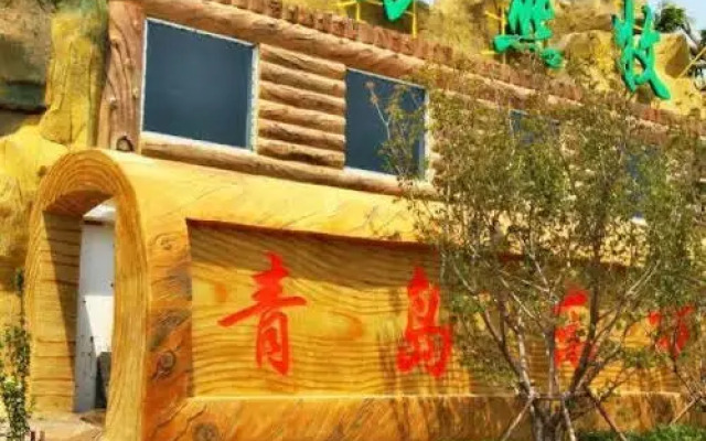 Peking University International Academic Center