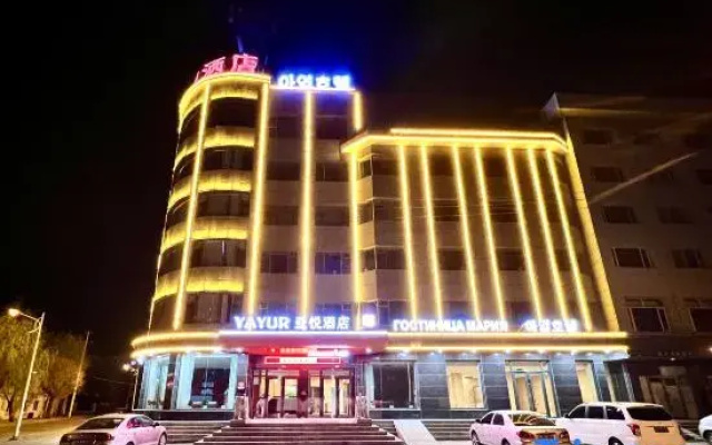 Yayue Hotel (Yanbian Hunchun Xibinhe South Street)