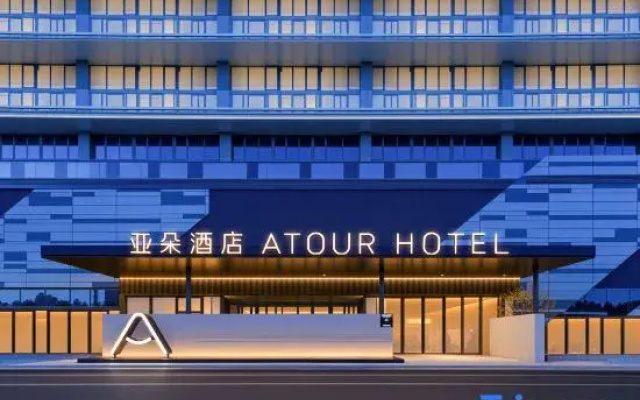 Atour Hotel, HuangcunMetro Station,Guangzhou OlympicSports Center