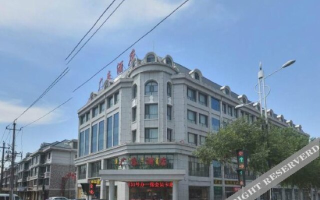 Wuhai Guangtai Hotel (Wanda)
