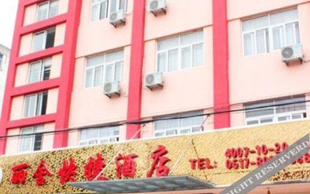 GreenTree Alliance Hotel Huai'an Qingjiangpu District Aiming Road Food Mall