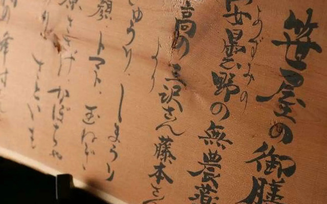 Sasaya