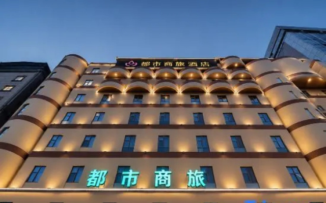 City Business Travel Hotel (Heyuan Railway Station)