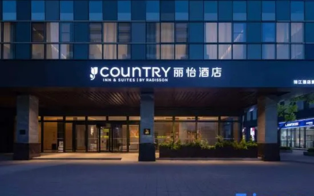 Country Inn & Suites Country Inn & Suites  Wuhan Living Room-  Polar Ocean Park — 3-star hotel in Wuhan