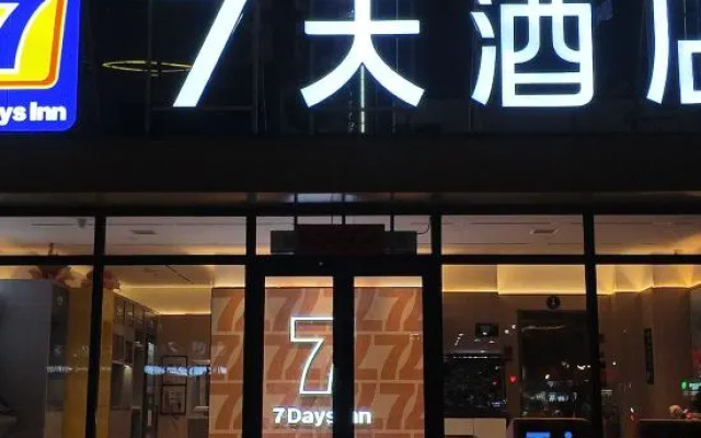 7Days Inn Hotel (Jilin Central Hospital) – Exterior – Jilin