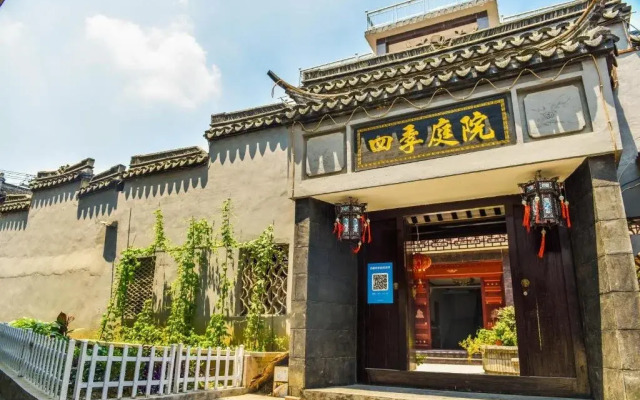 Xitang Sijitingyuan Hotel