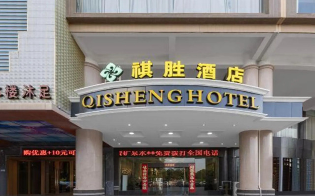 Qisheng Hotel