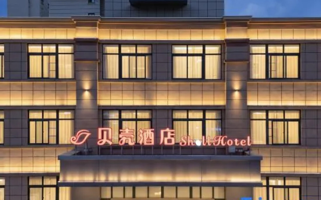 Shell Hotel (Lu'an General Road · Wanda Plaza) – Exterior – Luan