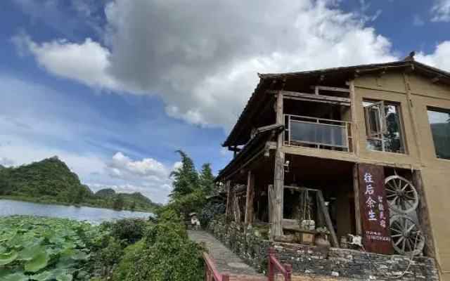 Puzhehei Homestay for the rest of his life
