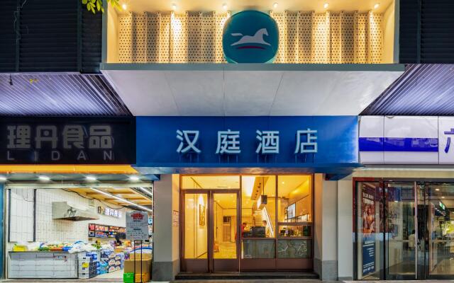 Hanting Hotel Xiamen Railway Station