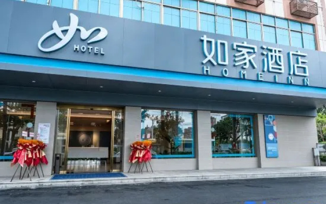 Home Inn · neo (Putian Xiuyi Wanda Plaza Store) – Exterior – Putian