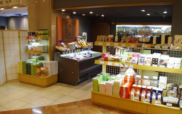 Hotel New Hankyu Kyoto