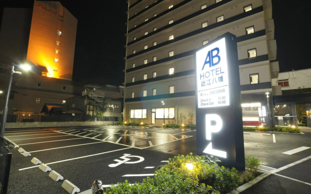 AB Hotel Omihachiman